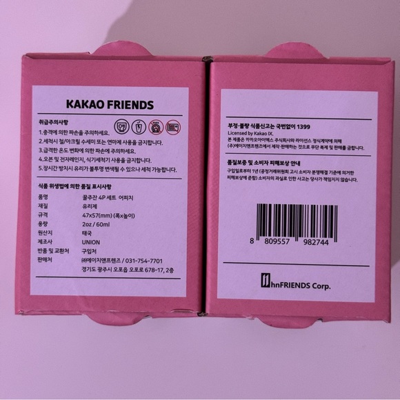 Kakao Friends | Apeach | 4PC SET SOJU GLASS | Shot Glasses | NEW & UNOPENED - Picture 10 of 10